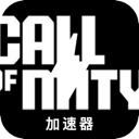 Duty Call Paid VPN, 使命的呼唤付费翻墙加速器