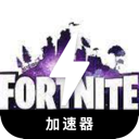 Fortnite Paid VPN, Fortnite付费翻墙加速器