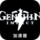 Genshin Paid VPN, 原神付费翻墙加速器