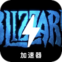 Blizzard Paid VPN, 暴雪娱乐旗下的游戏付费翻墙加速器