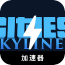 Urban skyline Paid VPN, 城市轮廓付费翻墙加速器
