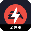 Eapp Paid VPN, EAapp游戏付费翻墙加速器