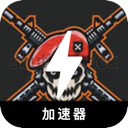 Fpsgame Paid VPN, 第一人称射击游戏付费翻墙加速器