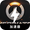 Overwatch Paid VPN, 守望先锋2 付费翻墙加速器