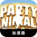 Celebration Creatures Paid VPN, 动物盛会付费翻墙加速器