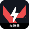 瓦罗兰特游戏付费翻墙加速器