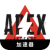 Apex Legends Paid VPN,  英雄联盟 Apex 付费翻墙加速器