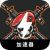Fpsgame Paid VPN, 第一人称射击游戏付费翻墙加速器